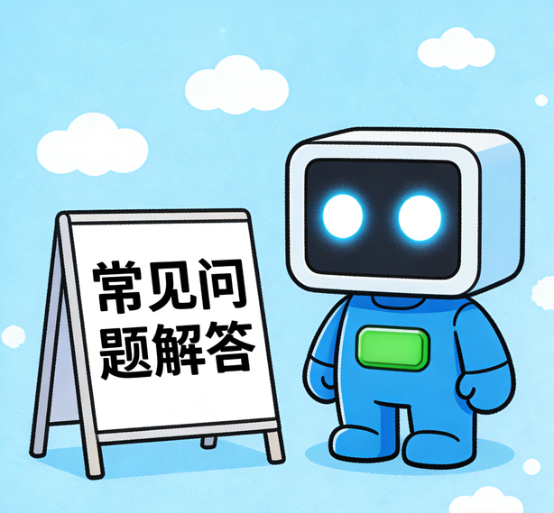 武汉摩臣2娱乐常见问题